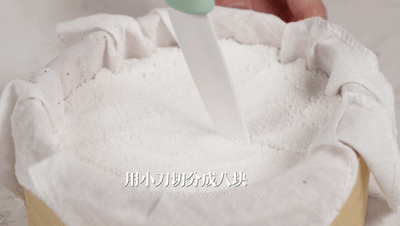 桂花糕怎么做,桂花糕怎么做簡單又好吃