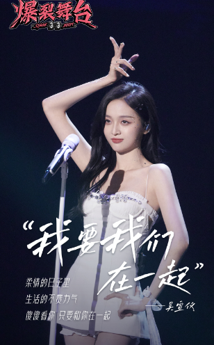 封面专访｜《爆裂舞台》上的女孩有多拼？总制片人：有人做PPT去描述对舞台的想法