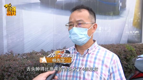新车开了一个月，男子感觉要窒息了：舌头比原来大了4倍