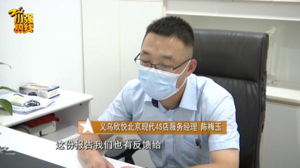 新车开了一个月，男子感觉要窒息了：舌头比原来大了4倍