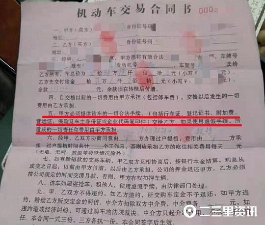 十多万买来半挂车却无法审验，景元二手车：我们就是一个中间商