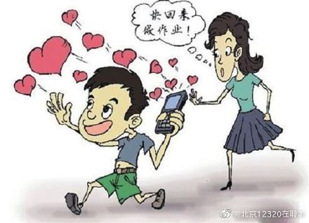 孩子长时间玩手机对心理健康有害