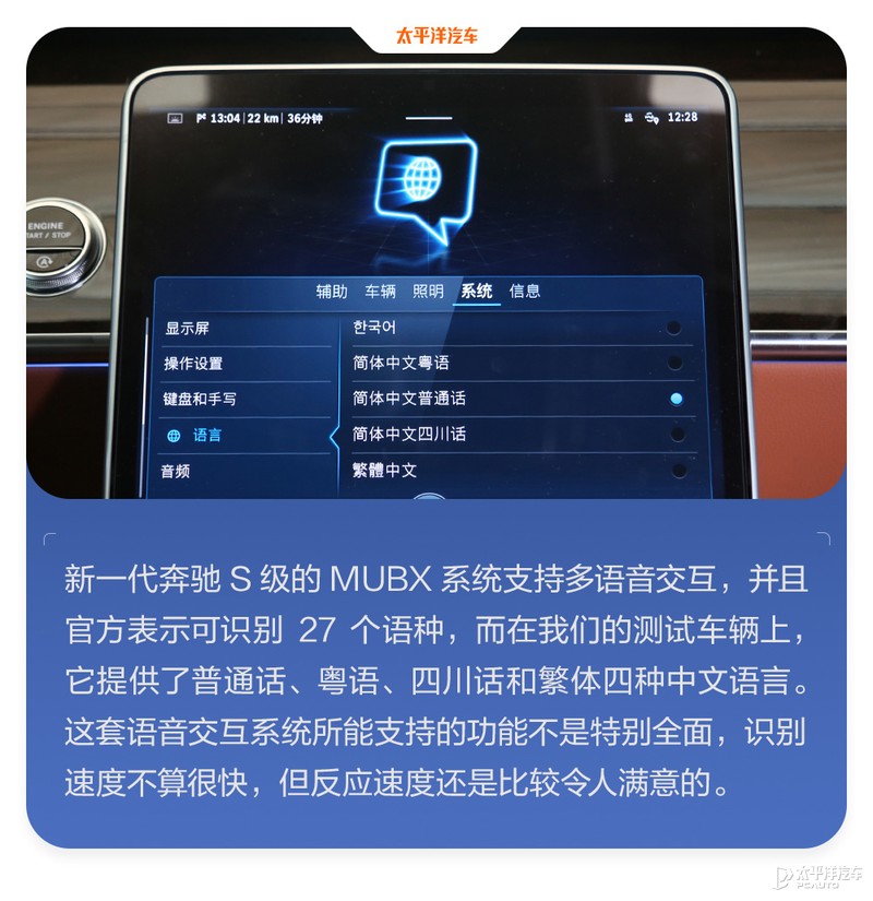 40台车魔鬼测试！百万豪车才排第11名？奔驰S级实测结果出炉
