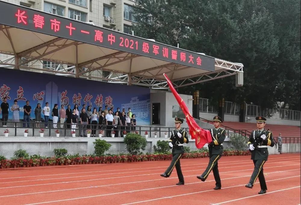 飒爽英姿！长春市部分中学新生军训风采