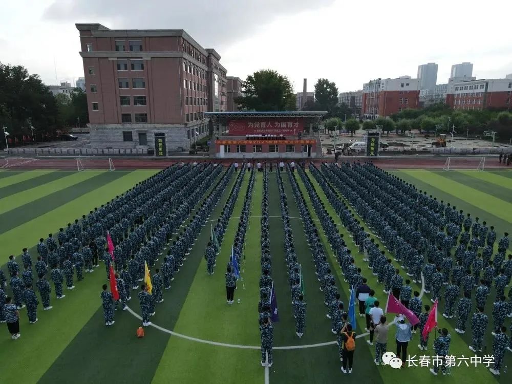 飒爽英姿！长春市部分中学新生军训风采