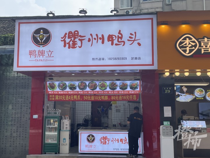 資本又“吃”起鹵味，杭州一條路2公里內開出20多家鹵味店，國人常吃的鹵味怎么突然香了？