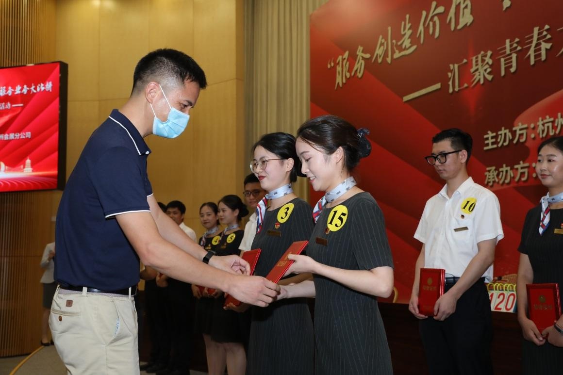 服务保障中心开展会议服务业务大比拼