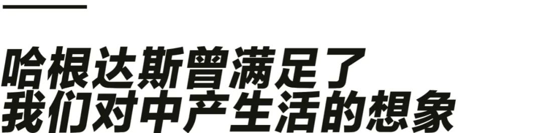 中国人更有钱，但哈根达斯过气了