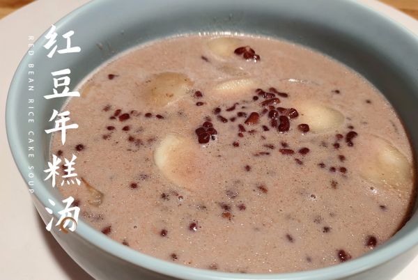 年糕湯,年糕湯的家常做法
