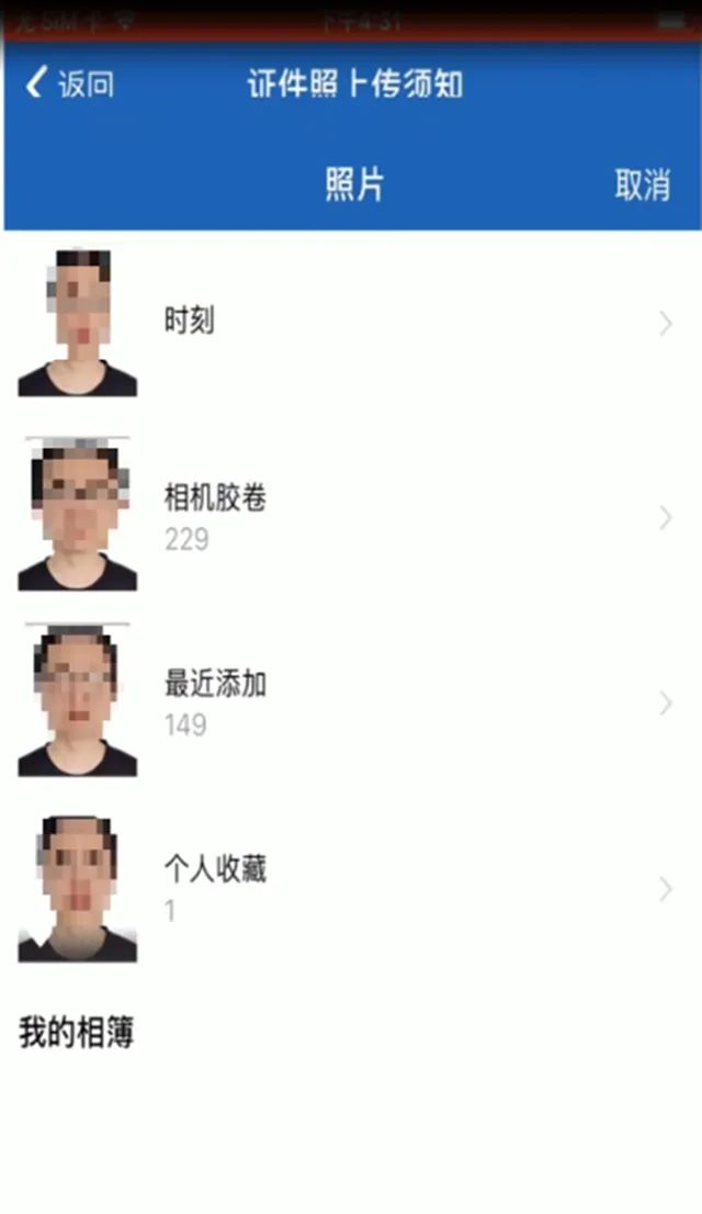 电子驾照申领攻略来了！成都、绵阳、自贡、南充可领