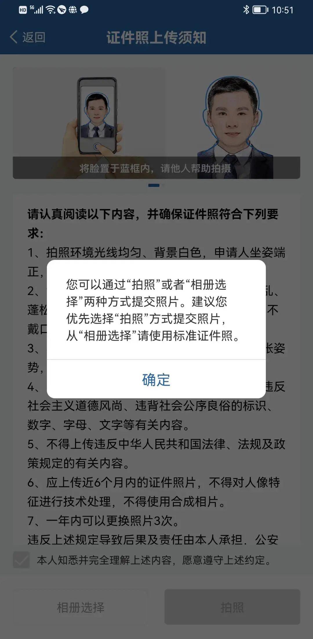 电子驾照,江阴人马上可以用了