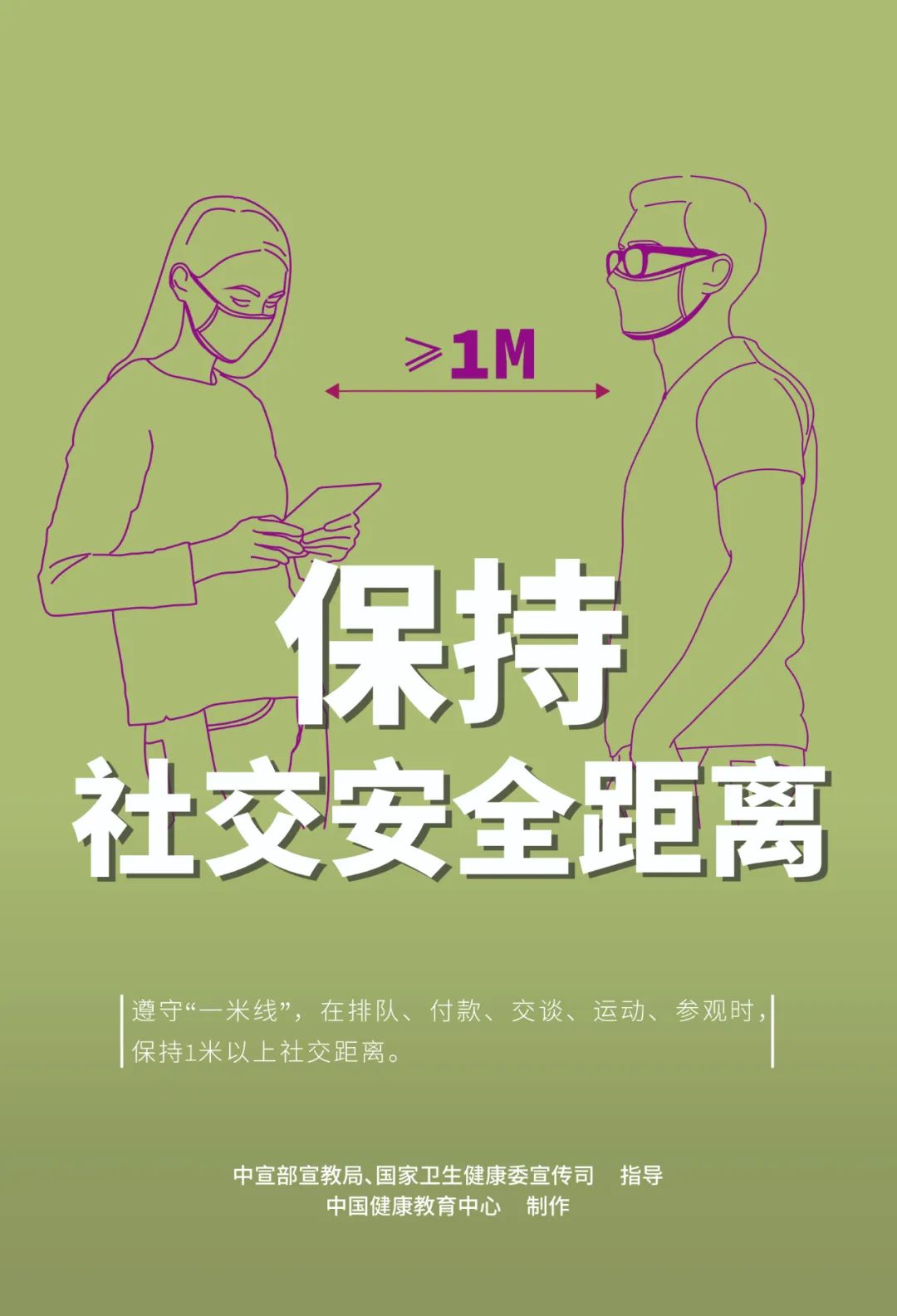 事业编制！蚌埠招聘公费师范毕业生