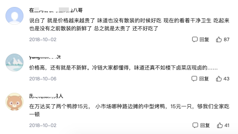 卤味江湖，谁会是下一个“鸭王”？