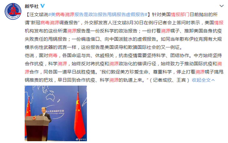 触目惊心！美国情报部门黑历史大曝光！