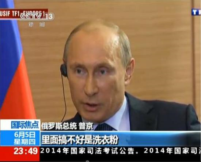 触目惊心！美国情报部门黑历史大曝光！