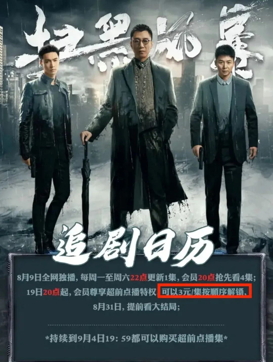 腾讯视频账号切换功能被上海消保委点名批评