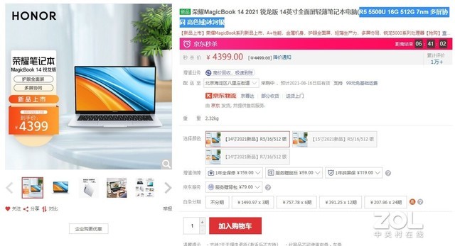 這10款筆記本巨劃算 開學用 美！呆！了