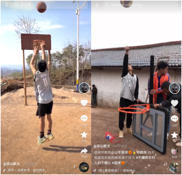 抖音里有哪些nba球星(大凉山13岁篮球少年靠短视频自学动作技巧，抖音播放超1000万)