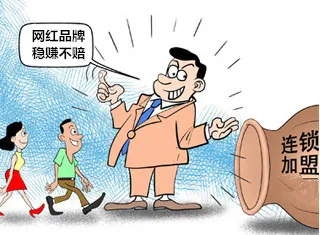 花了近10萬元加盟“小郡肝串串香”，還沒開業就被要求拆除招牌、停業整改