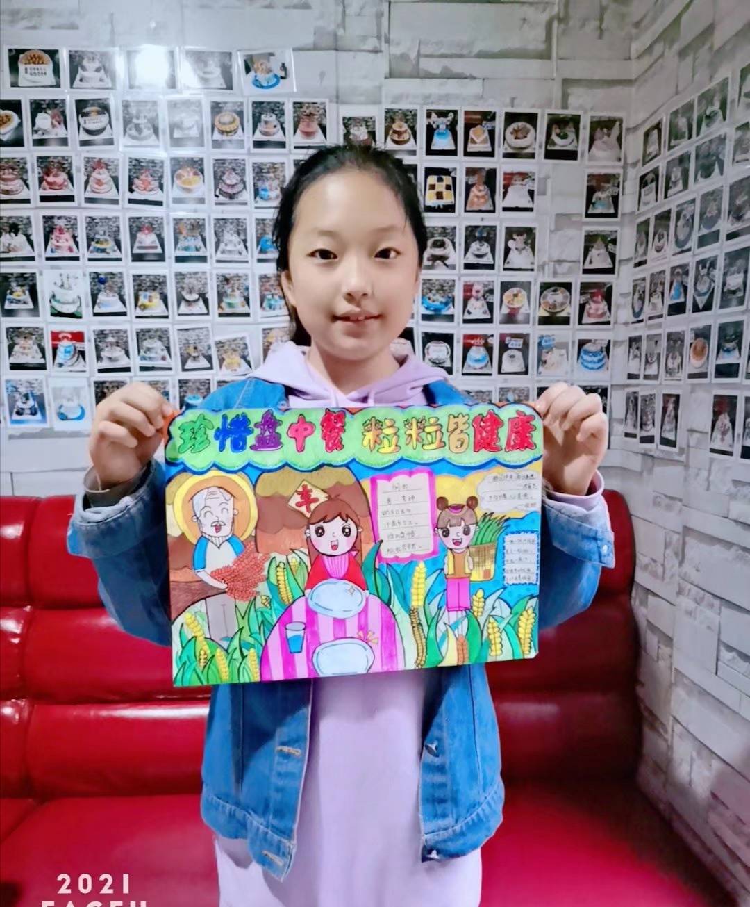 关于珍惜时间的名人名言小报 _晶羽文学网