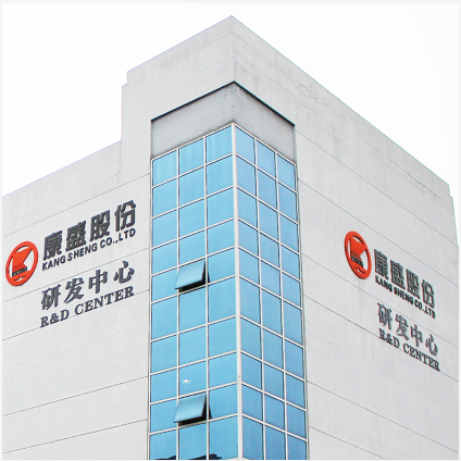 康盛股份持续深耕家电供应链核心部件(康盛股份核心技术)