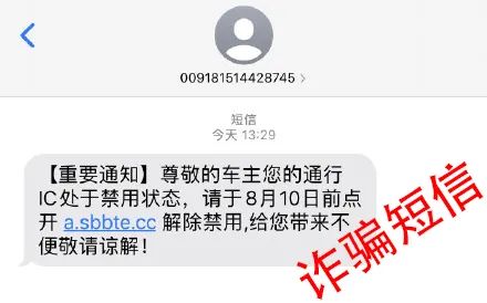 信息诈骗,信息诈骗被判多少年