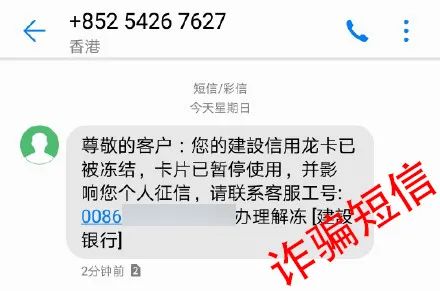 信息诈骗,信息诈骗被判多少年