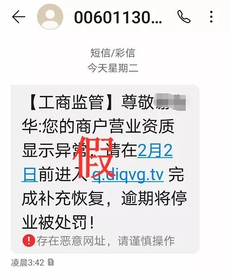 信息诈骗,信息诈骗被判多少年