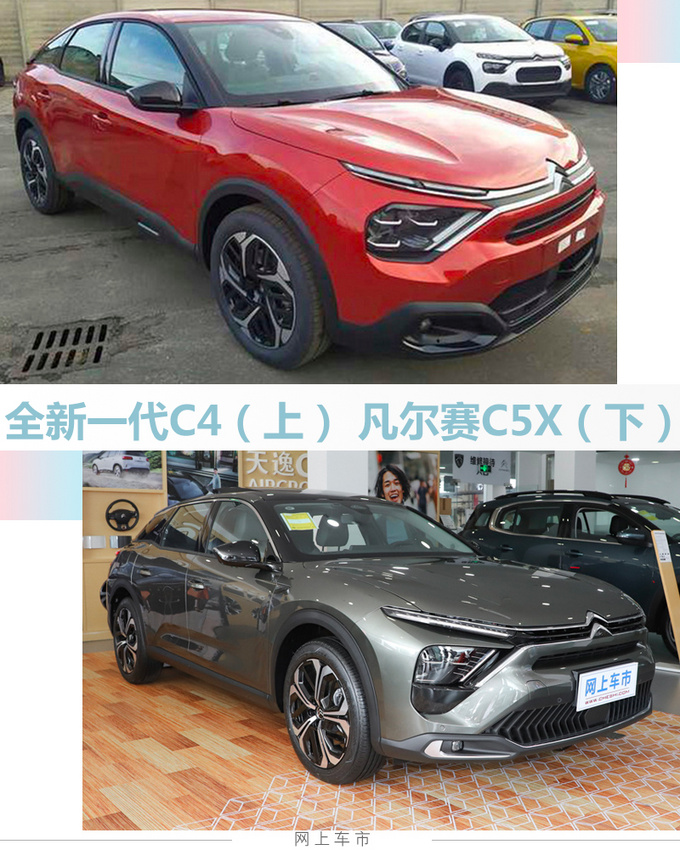 东风雪铁龙全新轿车将国产,配运动造型,尺寸还加长,预计卖10万