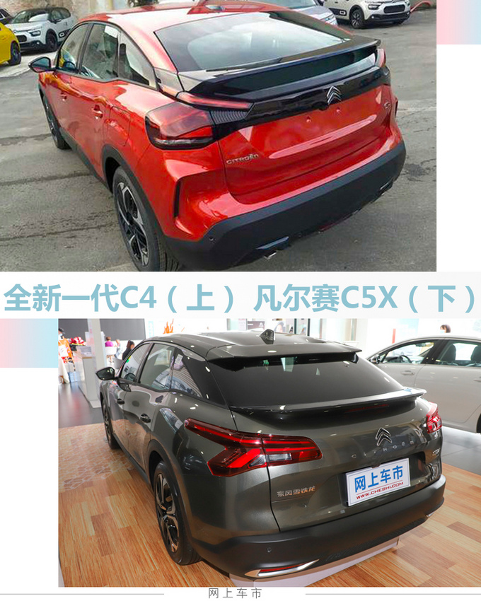 东风雪铁龙全新轿车将国产,配运动造型,尺寸还加长,预计卖10万