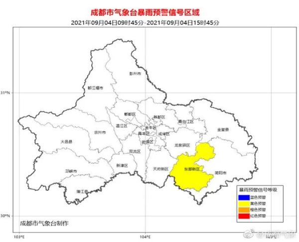 崇州凤栖山今日气温多少度（崇州凤栖山景区）