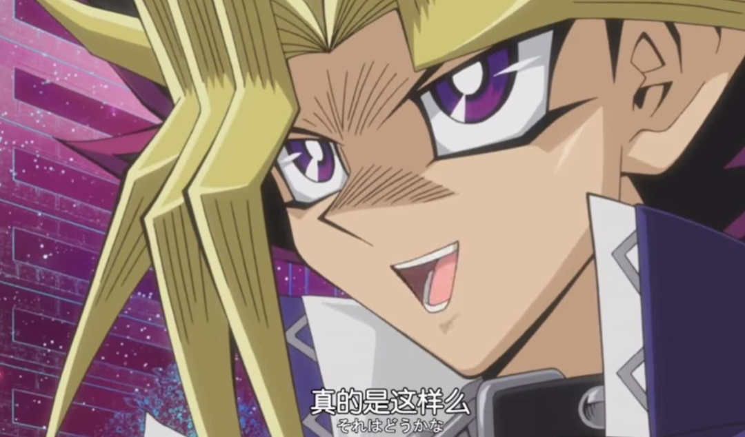 众所周知,主角武藤游戏的里人格法老王阿图姆,在玩家中有个响亮的外号