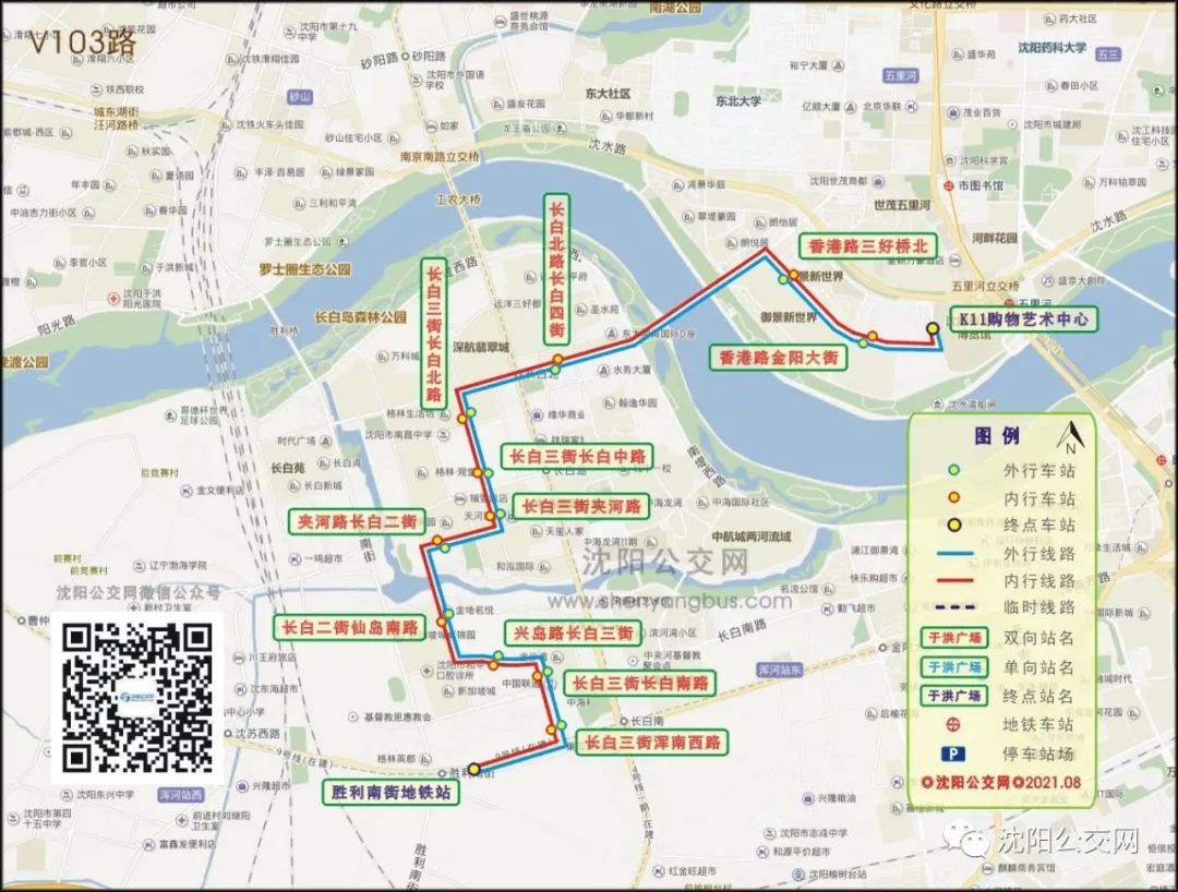 通知：沈阳人注意，这些公交线路有变化