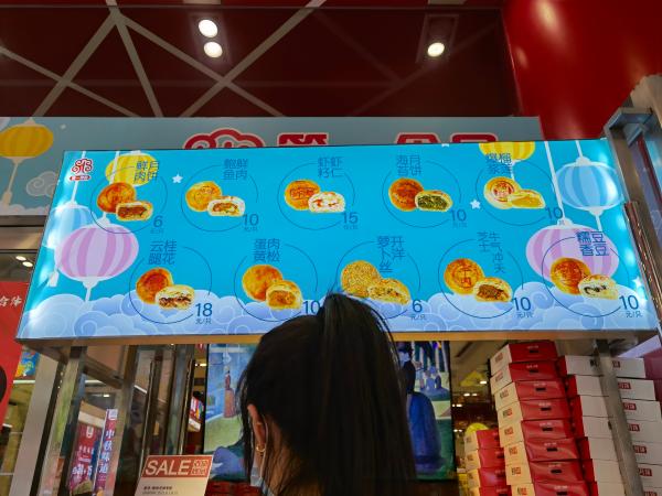 鮮肉月餅真不是煎肉包！16家上海現(xiàn)烤月餅品牌大盤點(diǎn)，口水嗒嗒滴