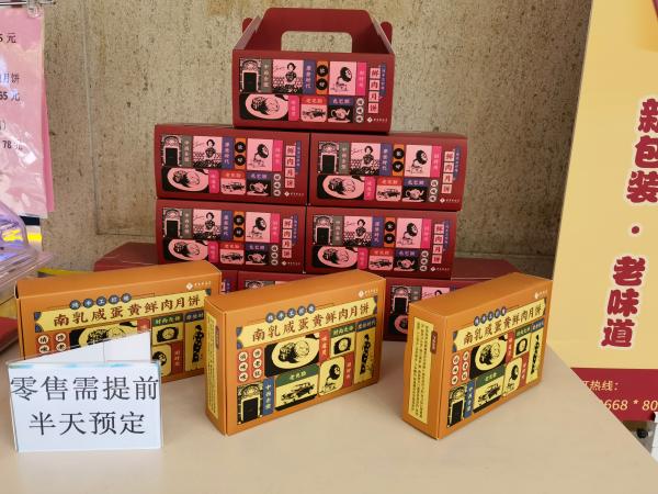 鮮肉月餅真不是煎肉包！16家上海現(xiàn)烤月餅品牌大盤點(diǎn)，口水嗒嗒滴