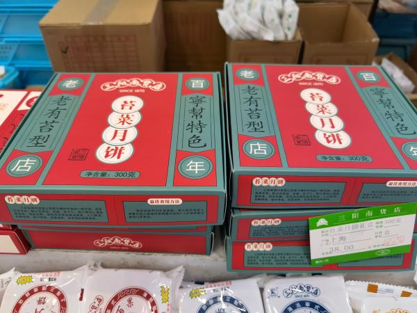 鮮肉月餅真不是煎肉包！16家上海現(xiàn)烤月餅品牌大盤點(diǎn)，口水嗒嗒滴