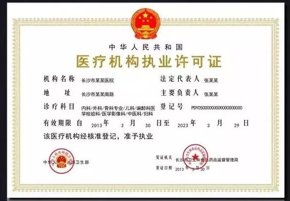 医美暴利？那整形医院的钱都被谁赚走了？