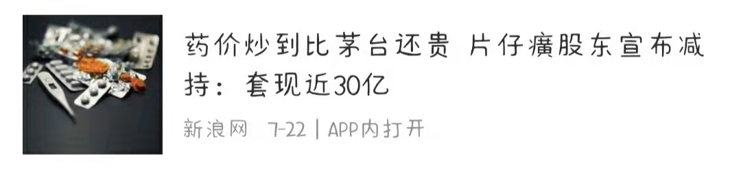 医美暴利？那整形医院的钱都被谁赚走了？