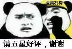 医美暴利？那整形医院的钱都被谁赚走了？