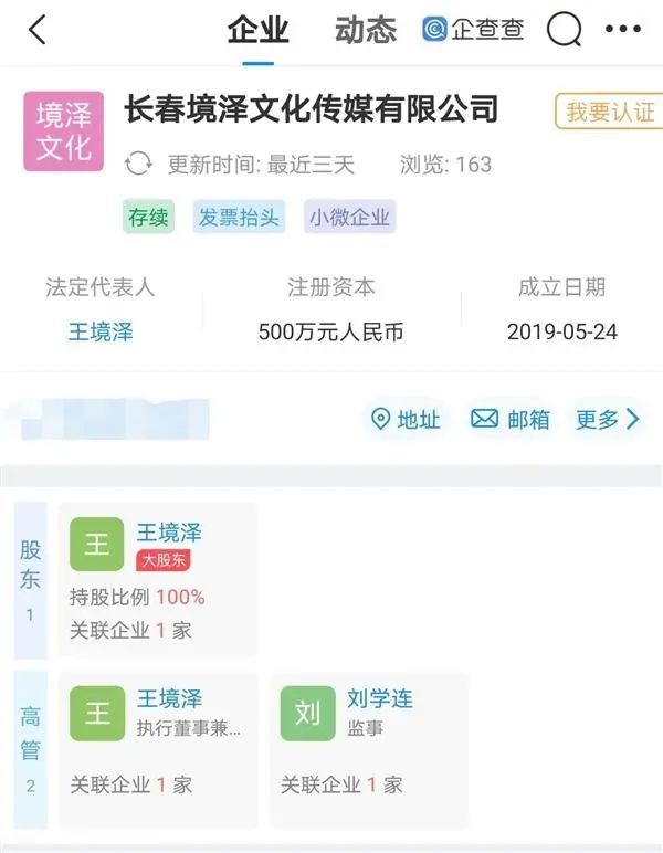 那些送去农村变形的少年们都怎么样了