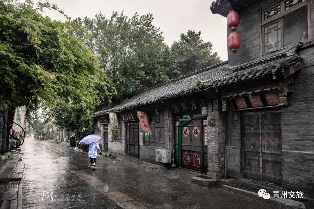 飒飒秋雨中，青州古城有多美......