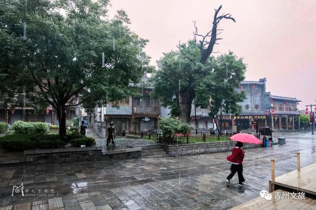 飒飒秋雨中，青州古城有多美......