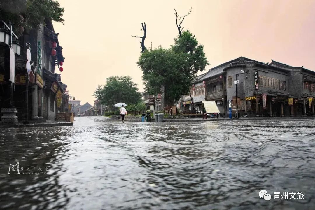 飒飒秋雨中，青州古城有多美......