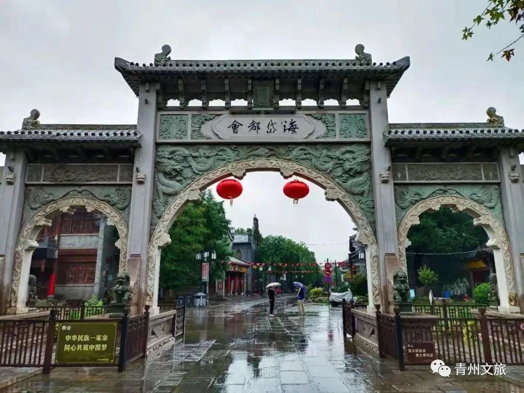 飒飒秋雨中，青州古城有多美......