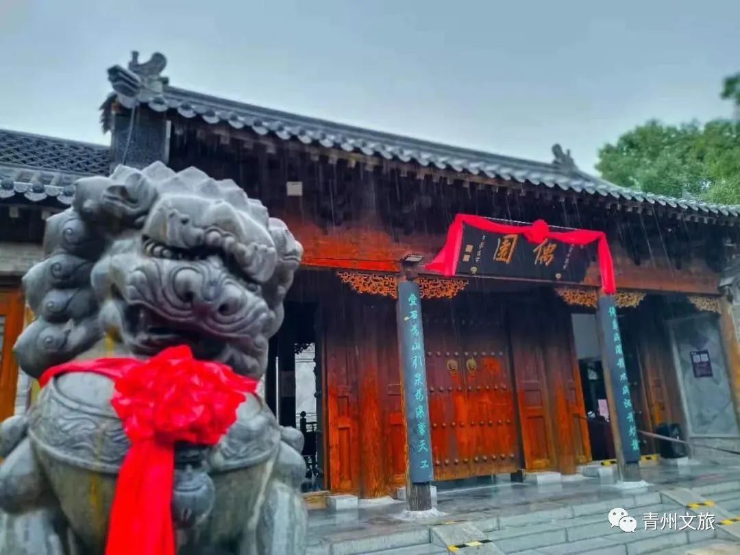飒飒秋雨中，青州古城有多美......