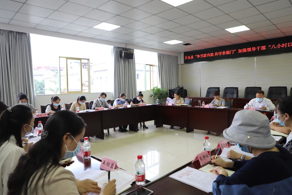 八小时以外,八小时以外生活情况报告