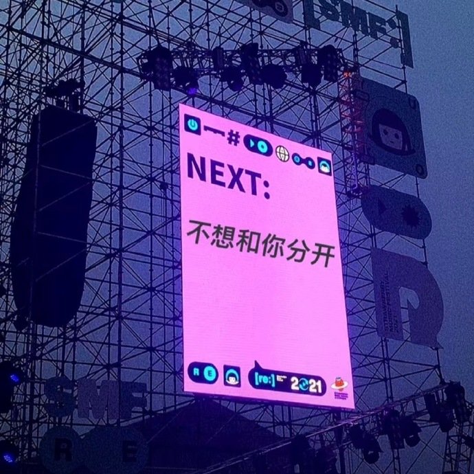 2021年最火背景图(2021年最美手机壁纸) - 科猫网