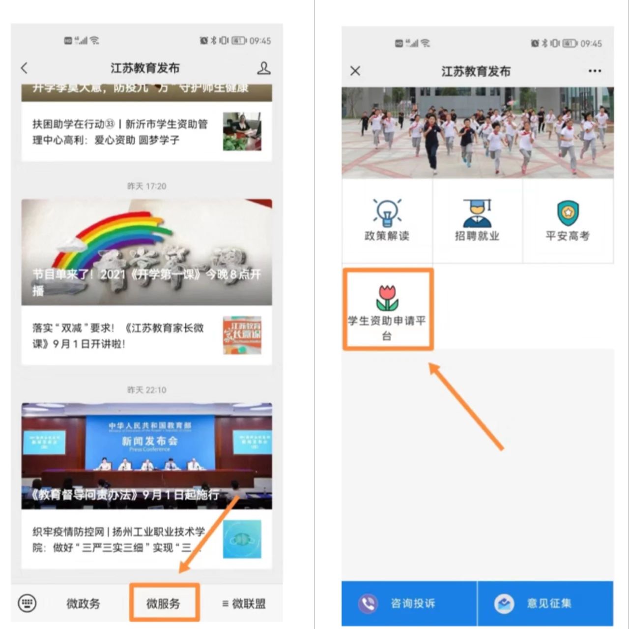 网页申请,网页申请qq号注册账号