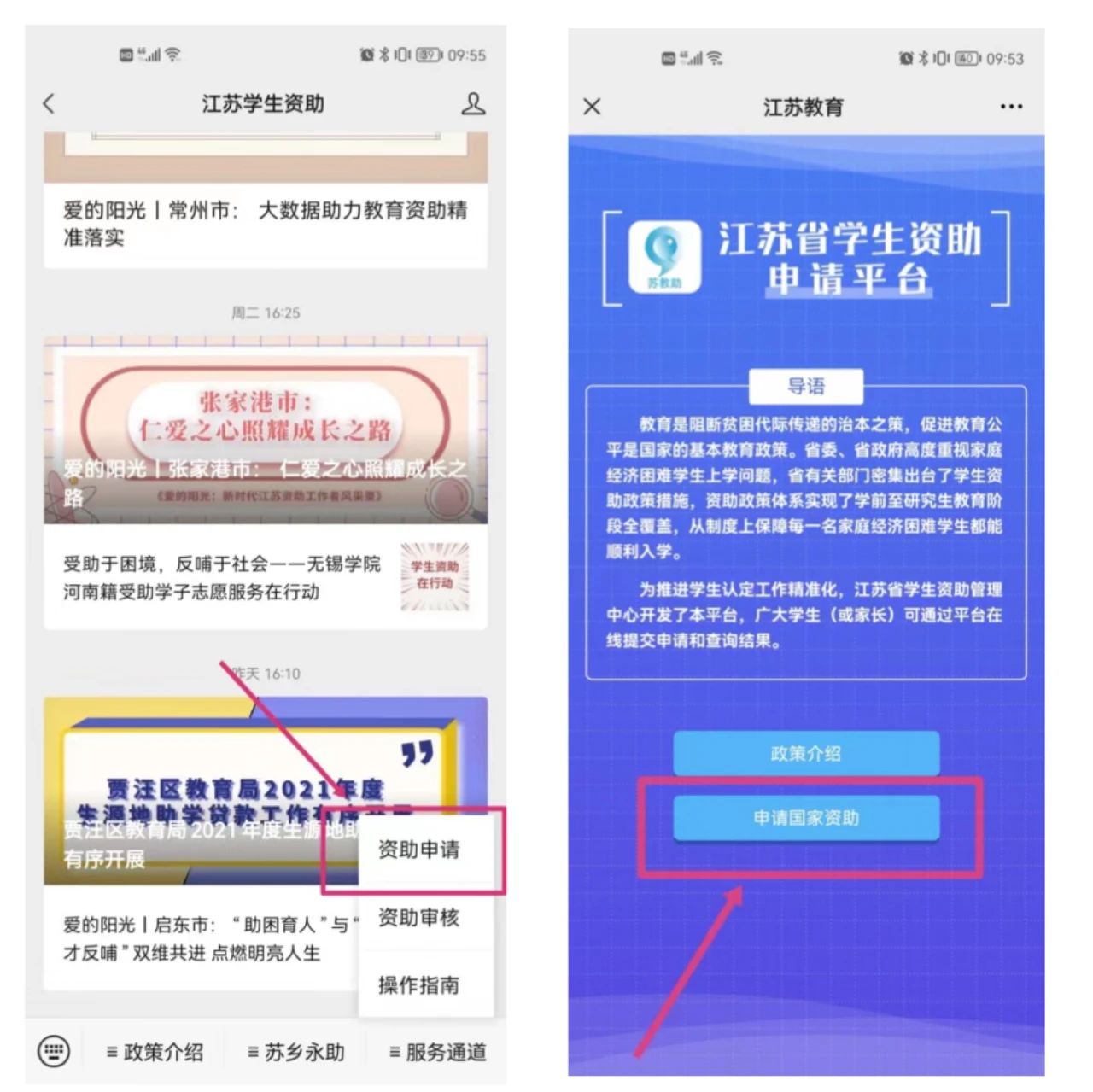 网页申请,网页申请qq号注册账号