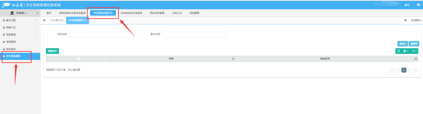 网页申请,网页申请qq号注册账号